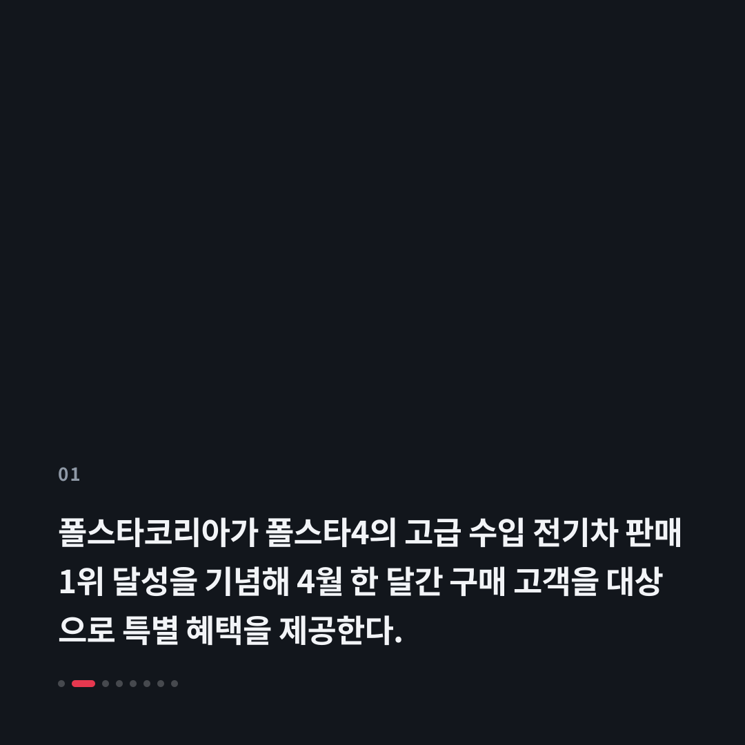 1번째 카드