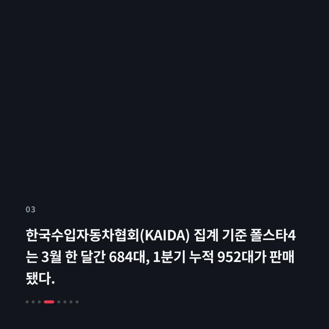 3번째 카드