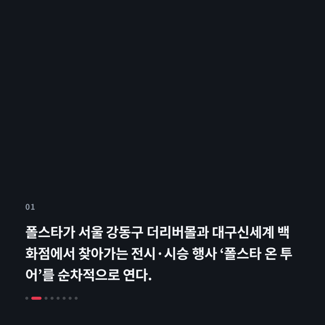 1번째 카드