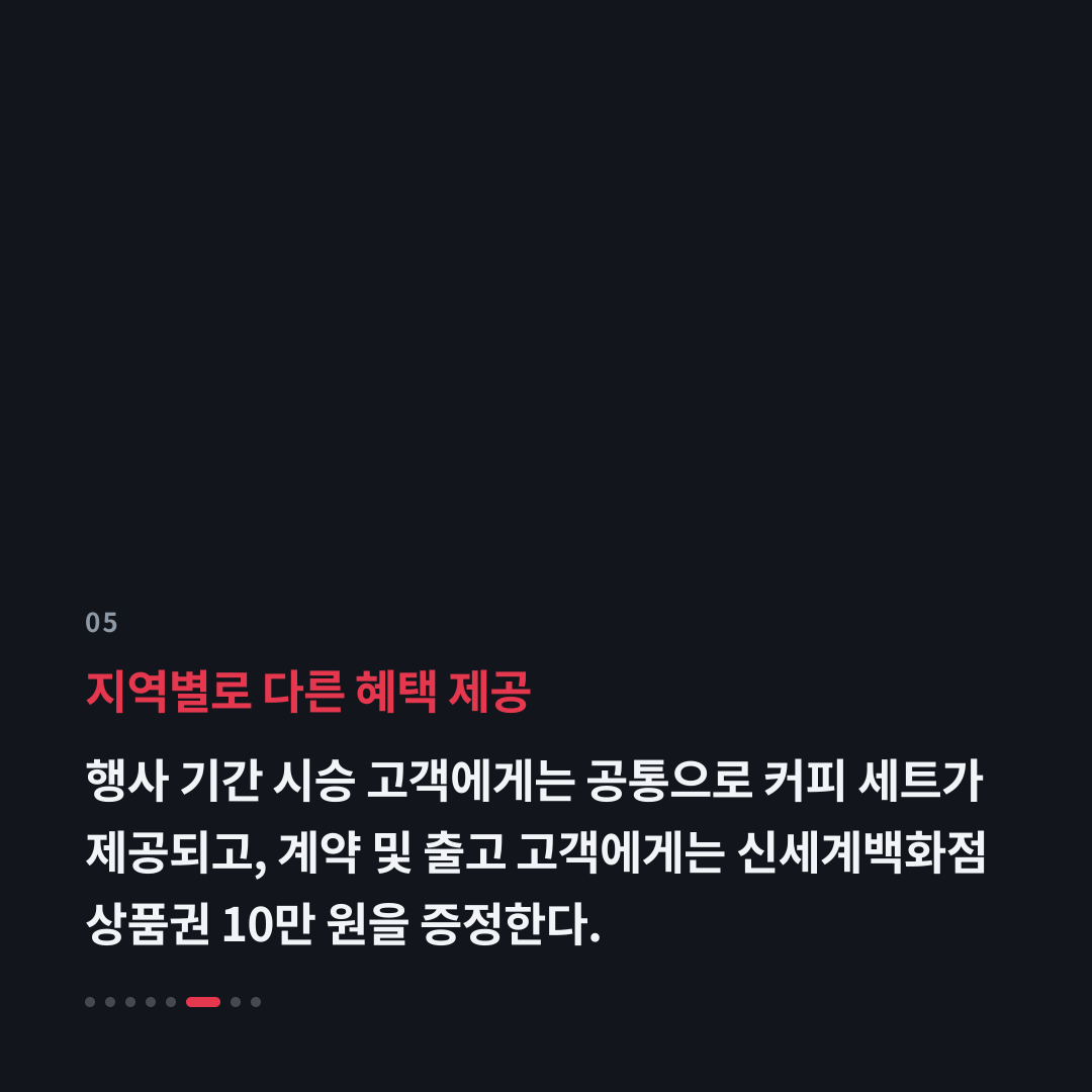 5번째 카드
