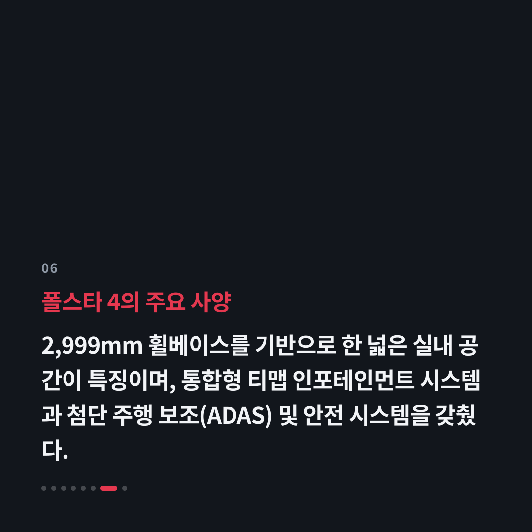6번째 카드