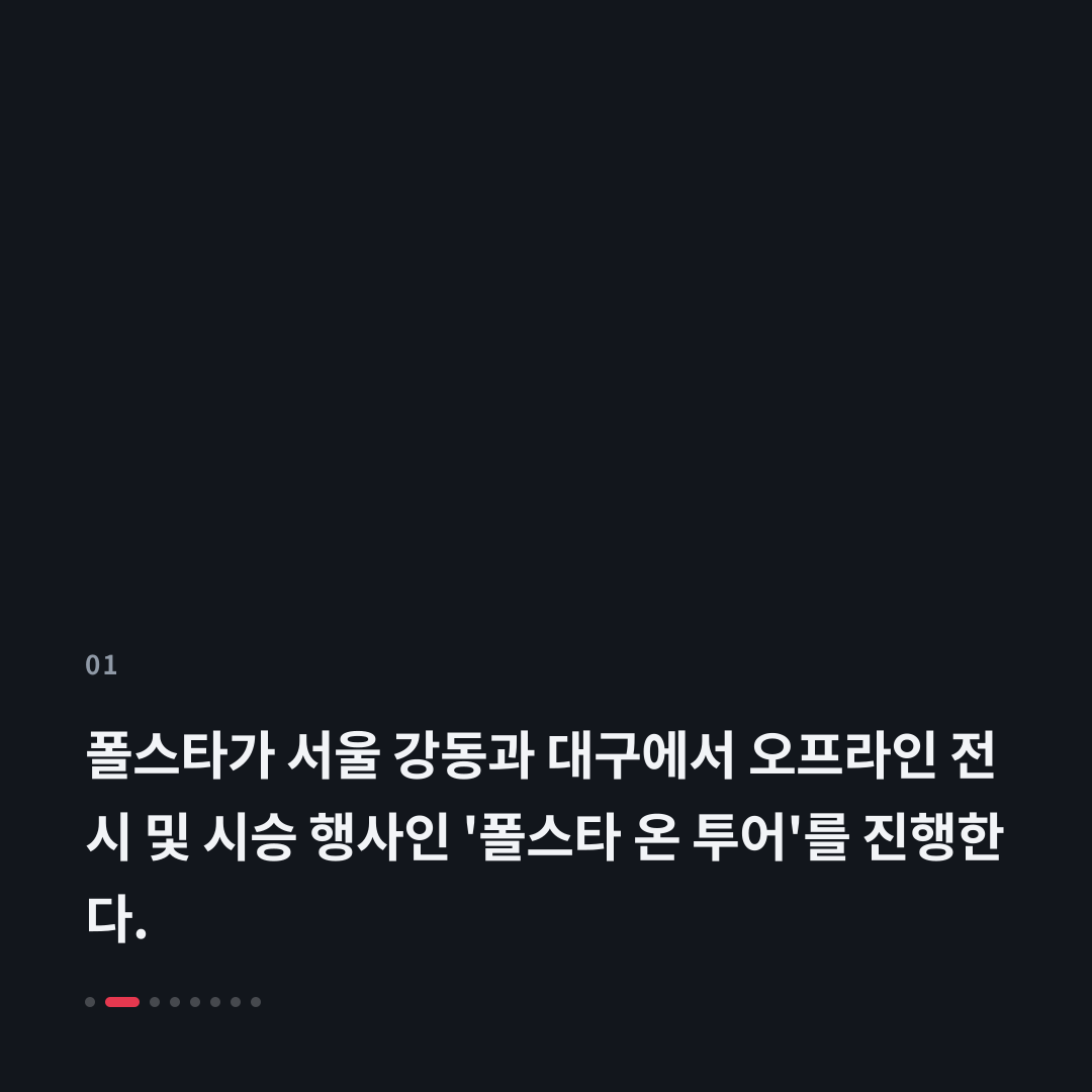 1번째 카드