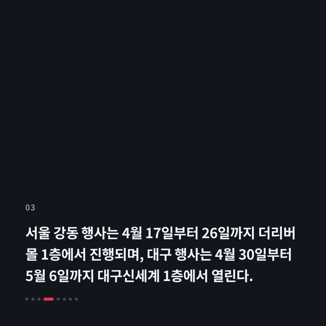 3번째 카드