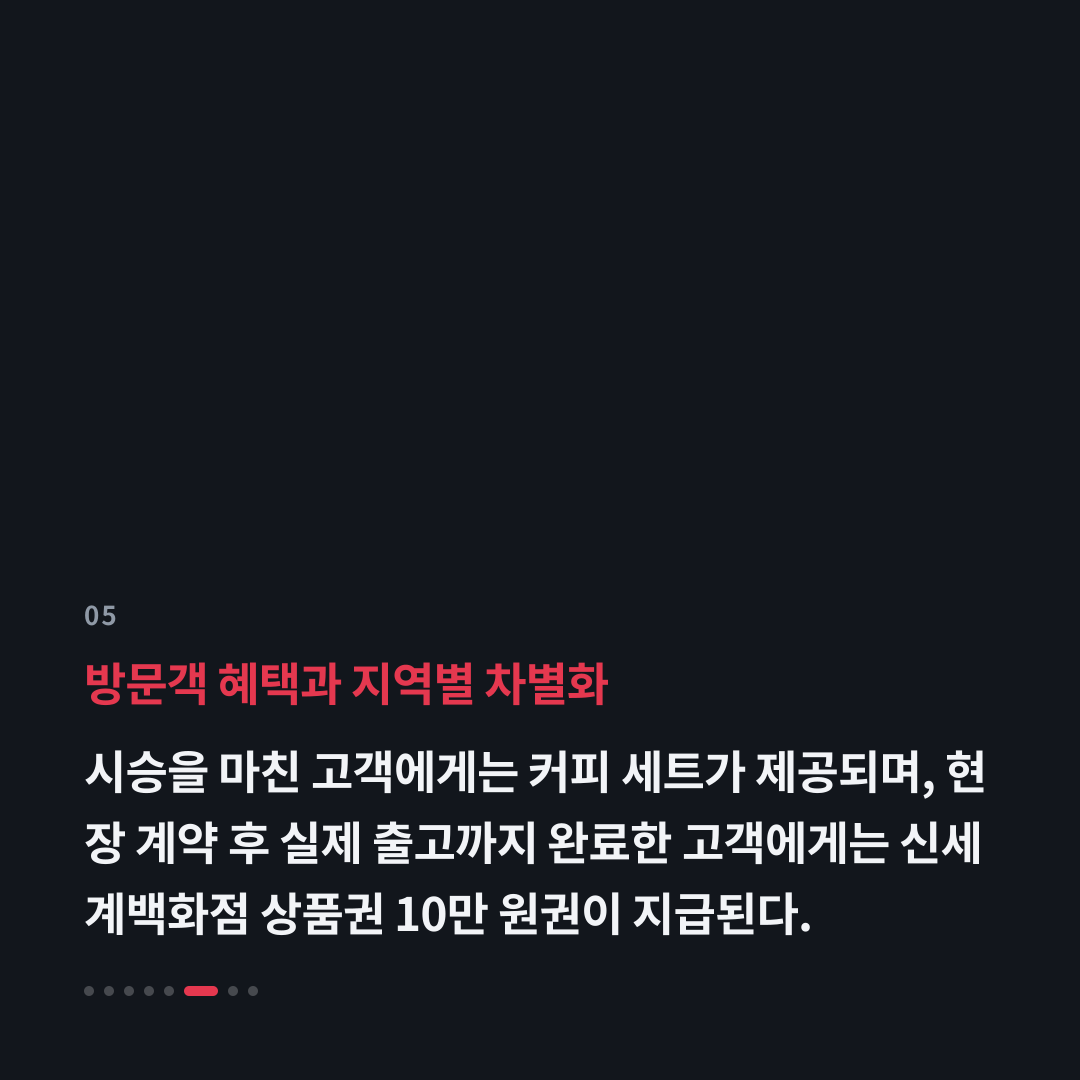 5번째 카드