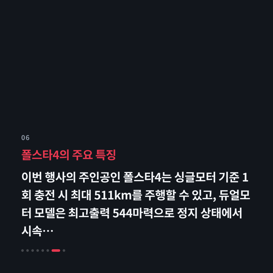 6번째 카드