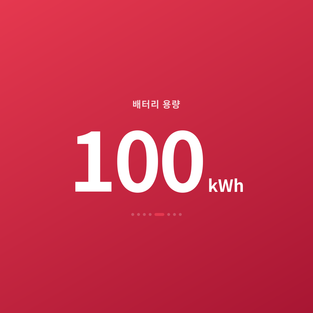 4번째 카드