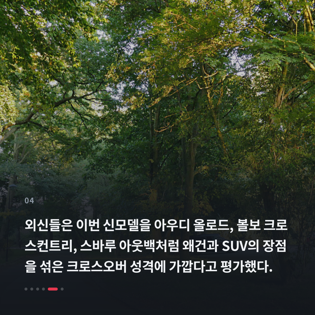 4번째 카드