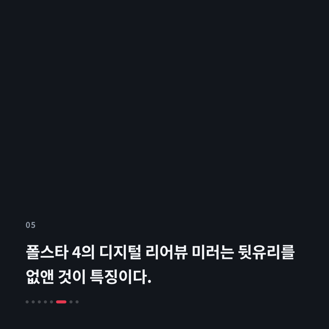 5번째 카드
