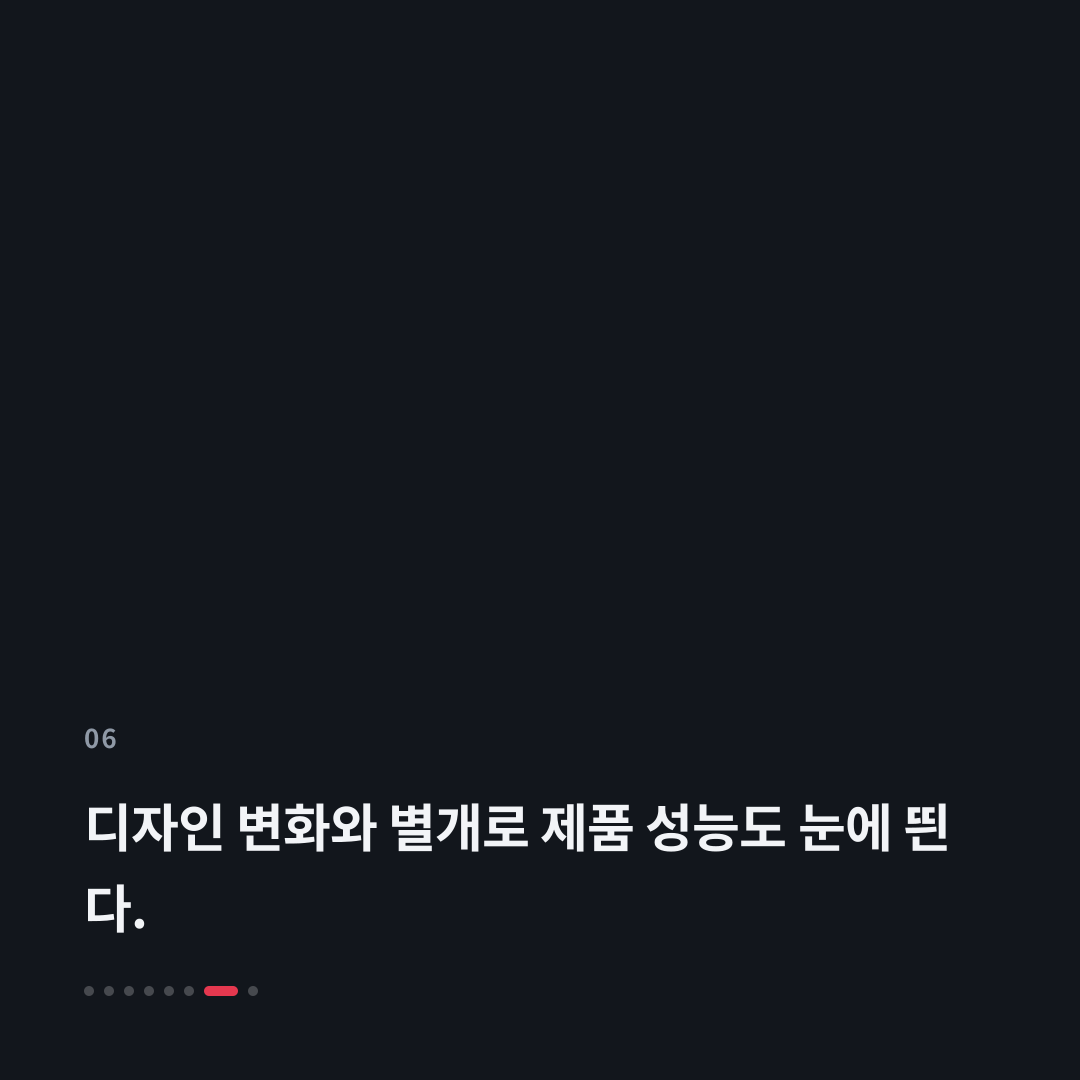 6번째 카드