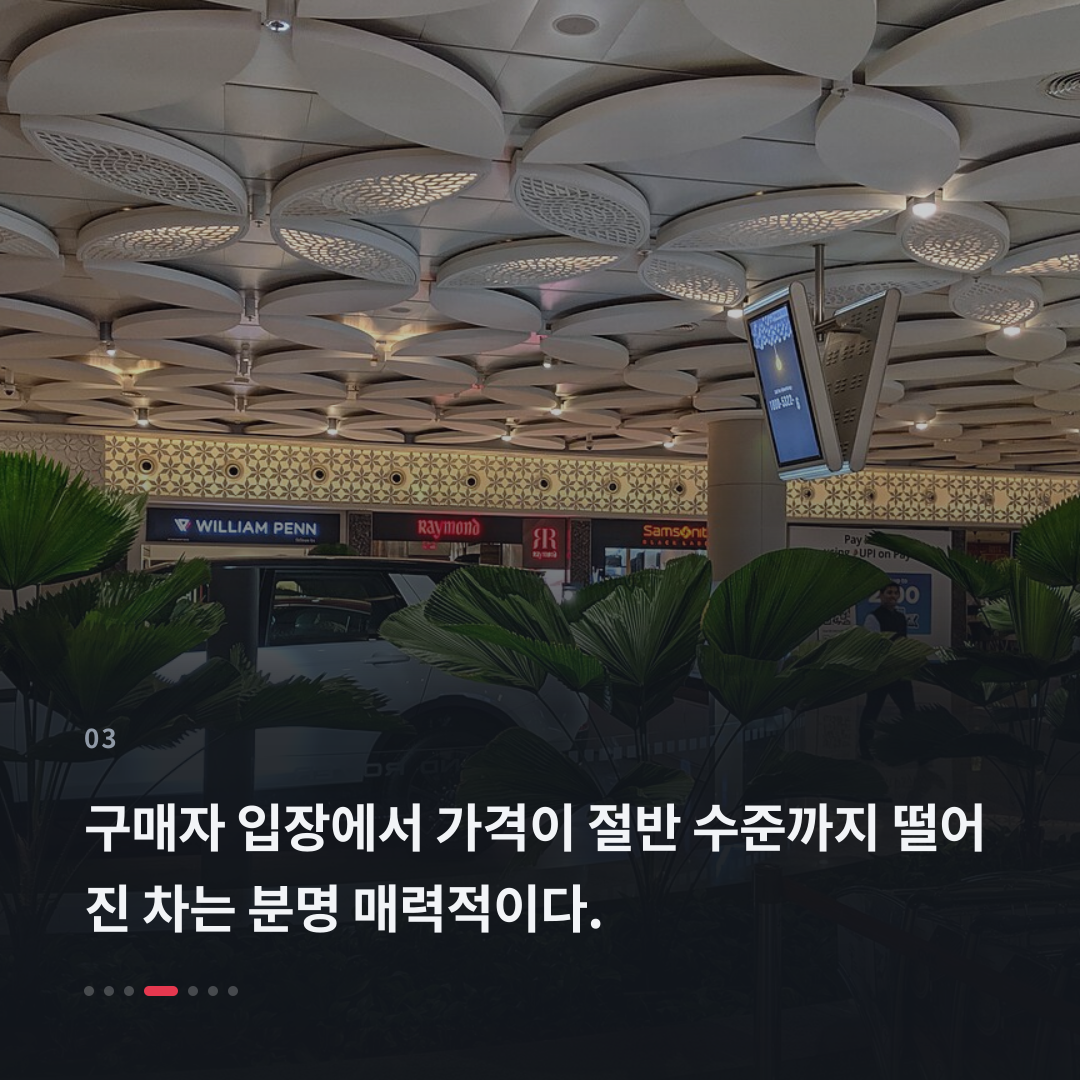 3번째 카드