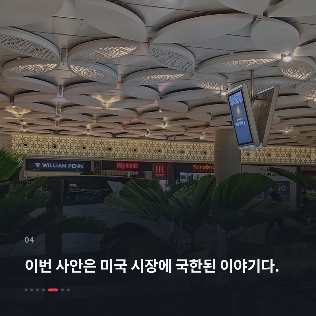 4번째 카드