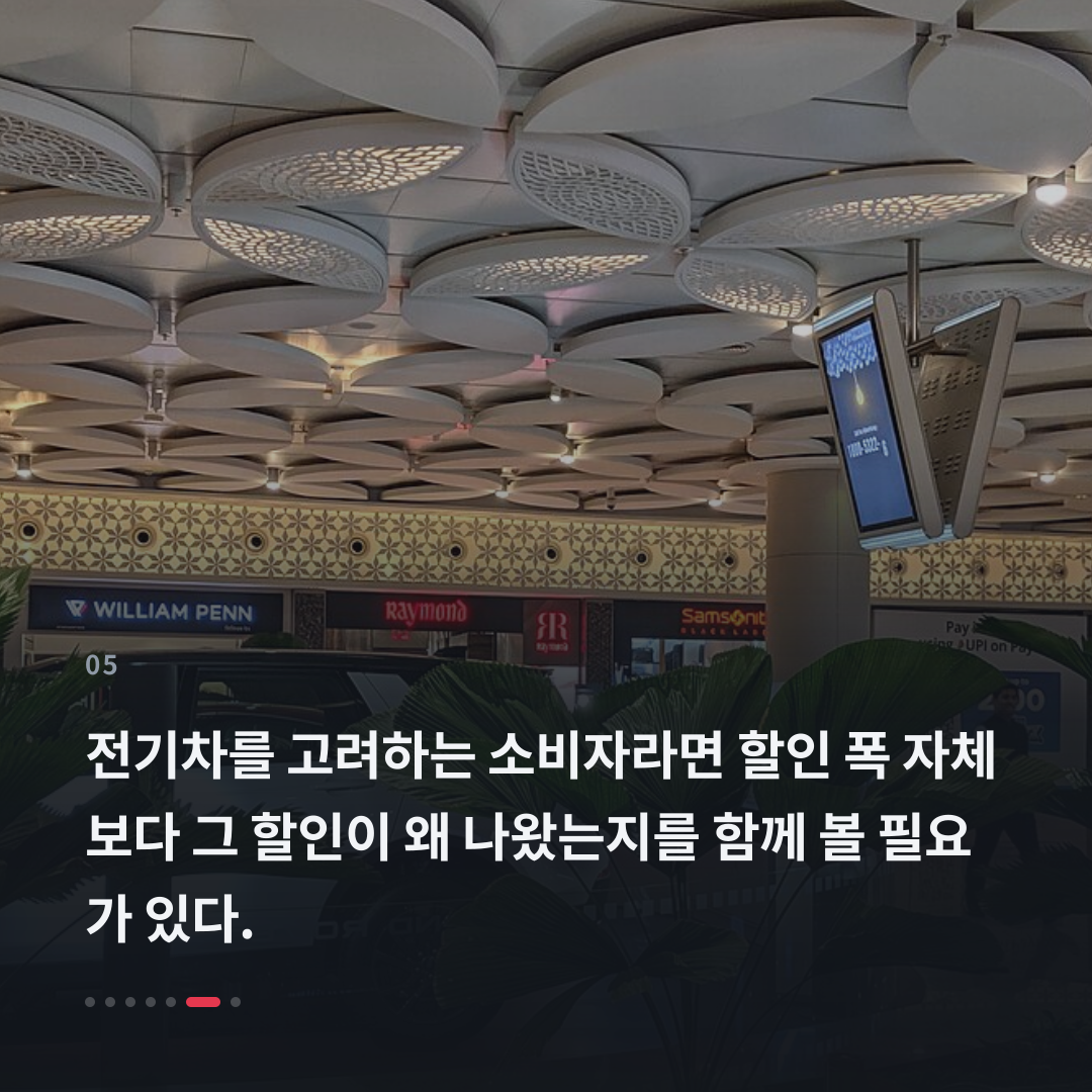 5번째 카드