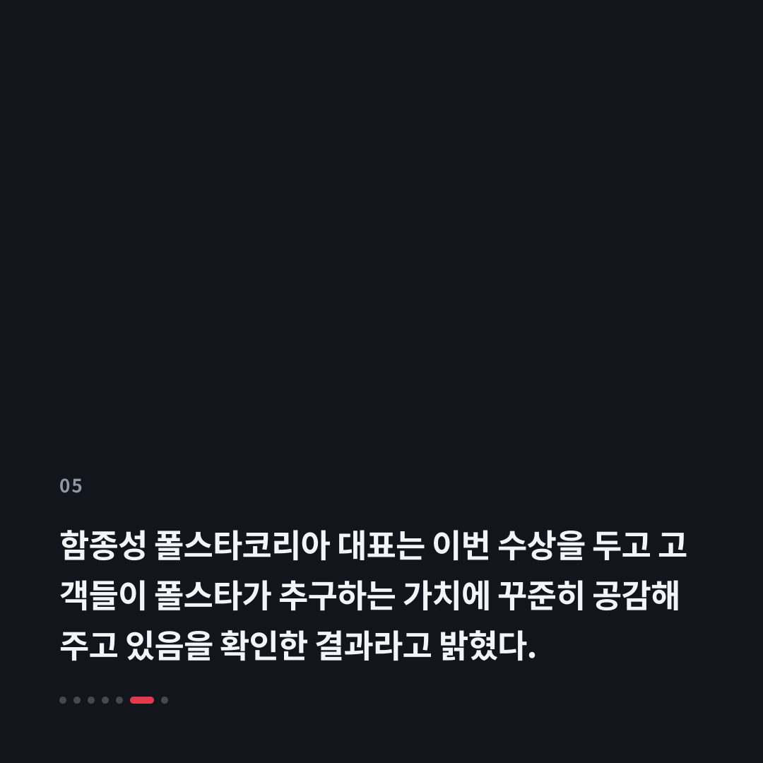 5번째 카드