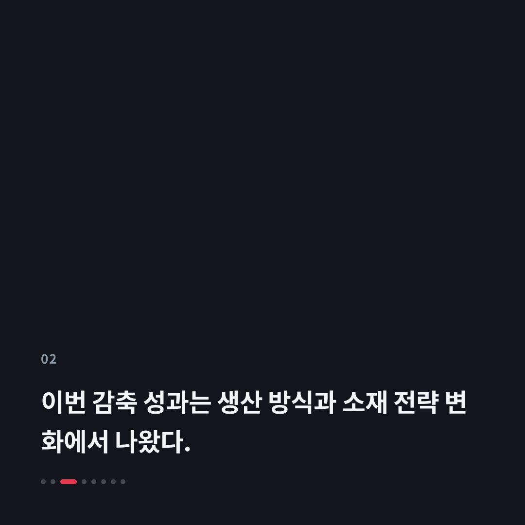 2번째 카드