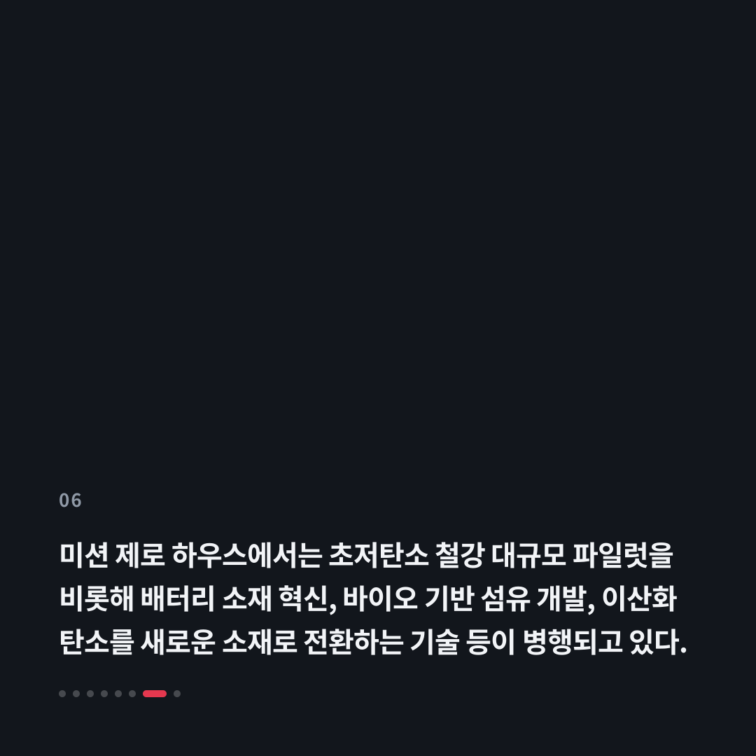 6번째 카드