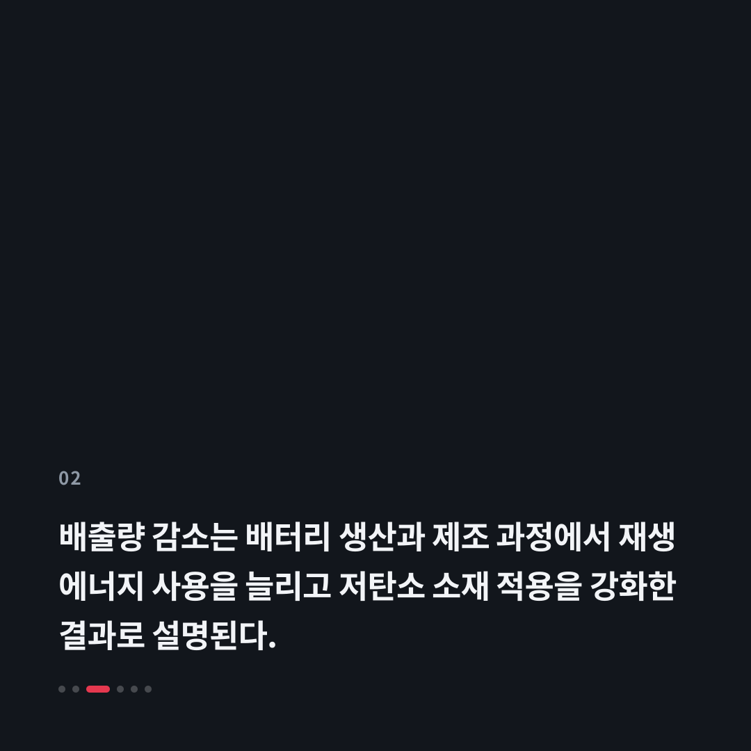 2번째 카드