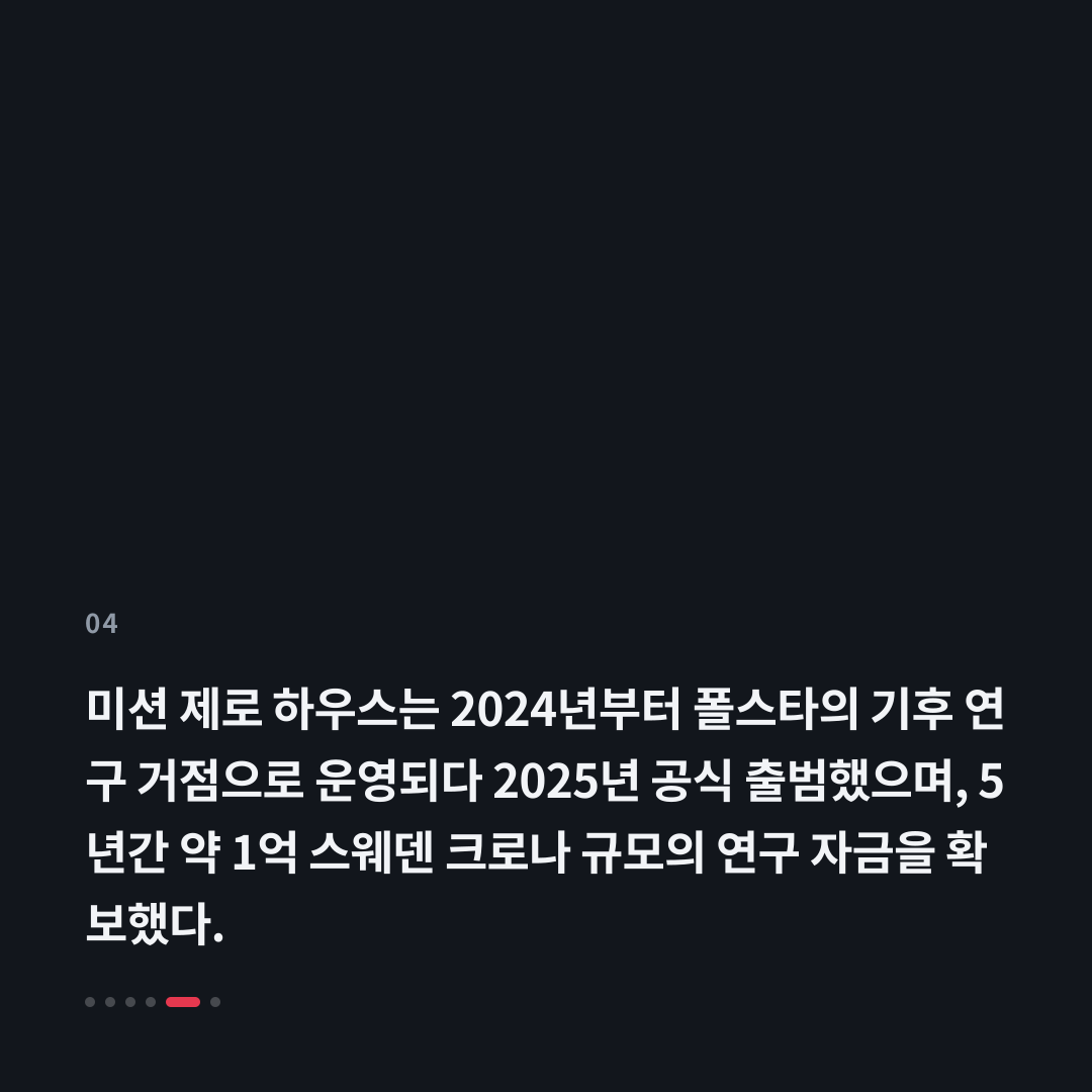 4번째 카드