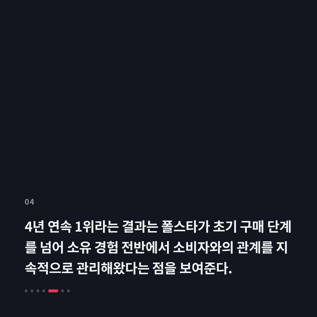 4번째 카드