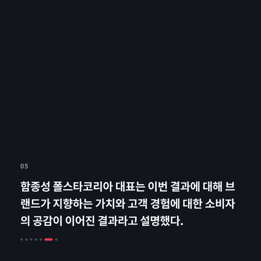 5번째 카드