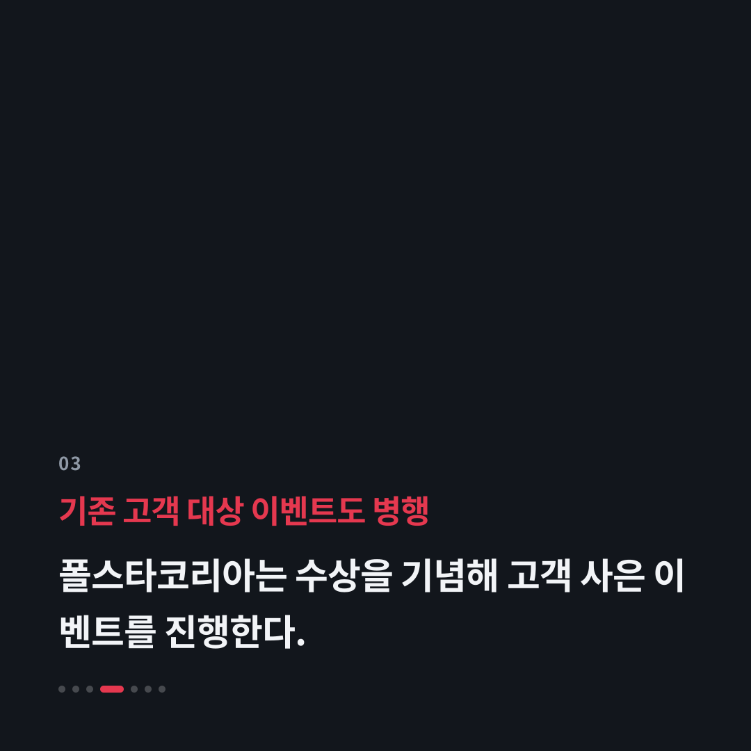 3번째 카드
