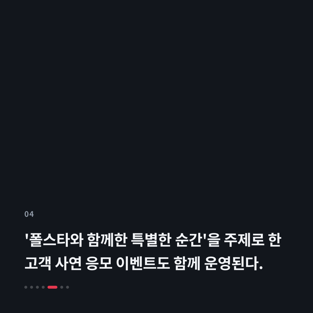 4번째 카드