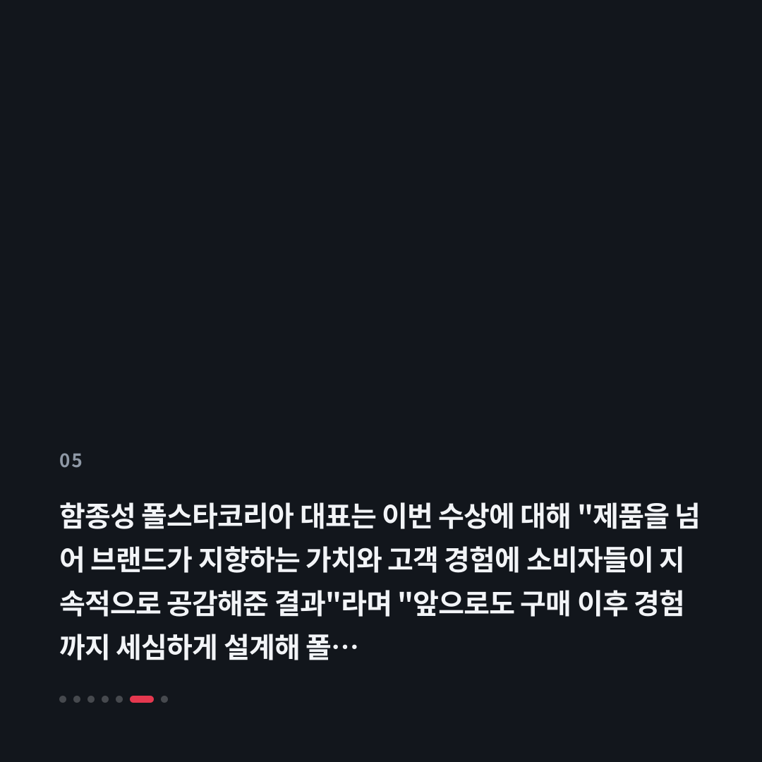 5번째 카드