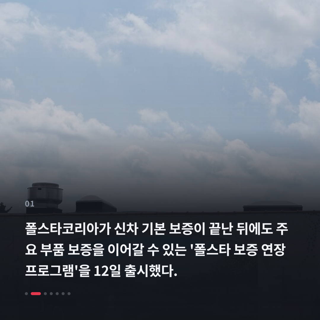 1번째 카드