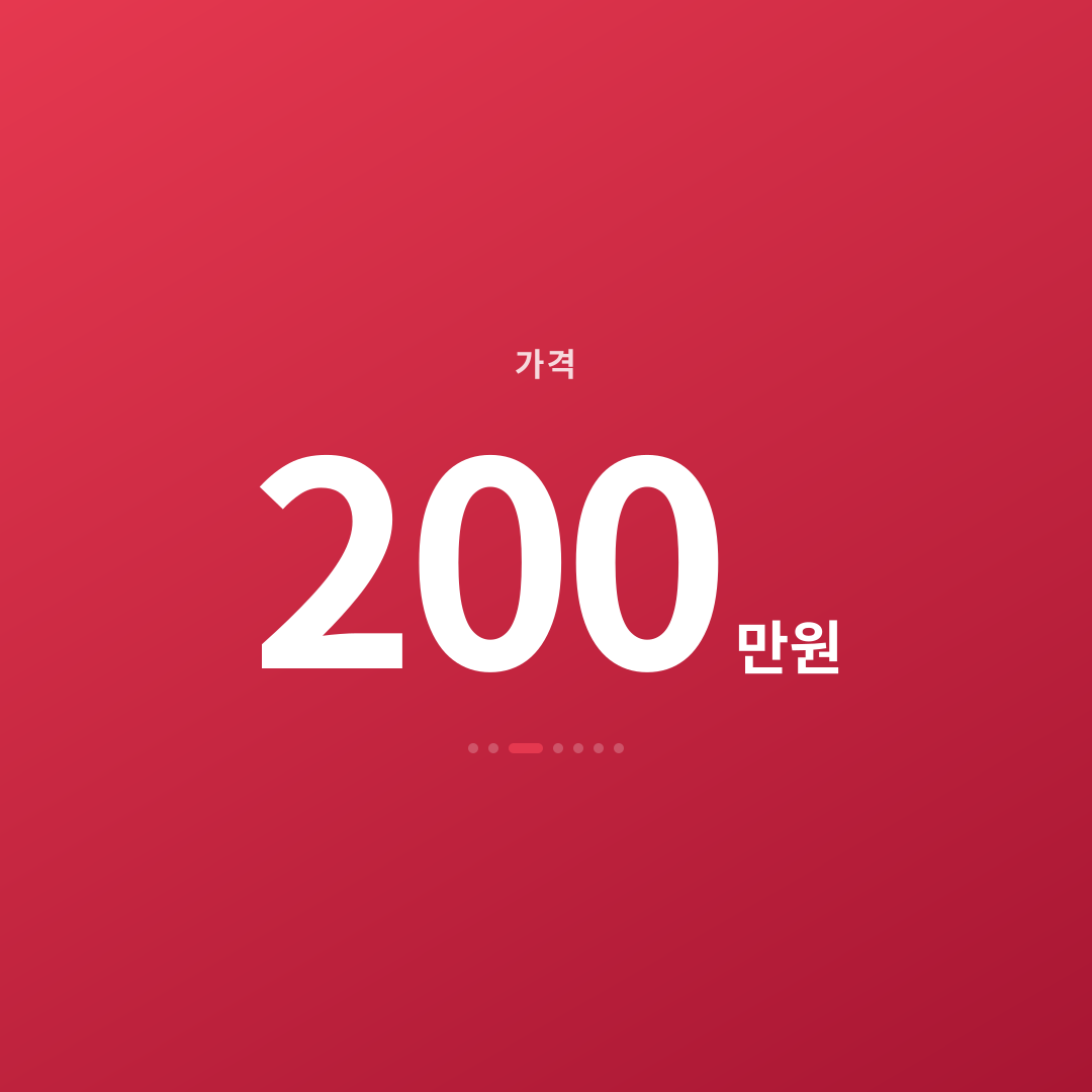 2번째 카드