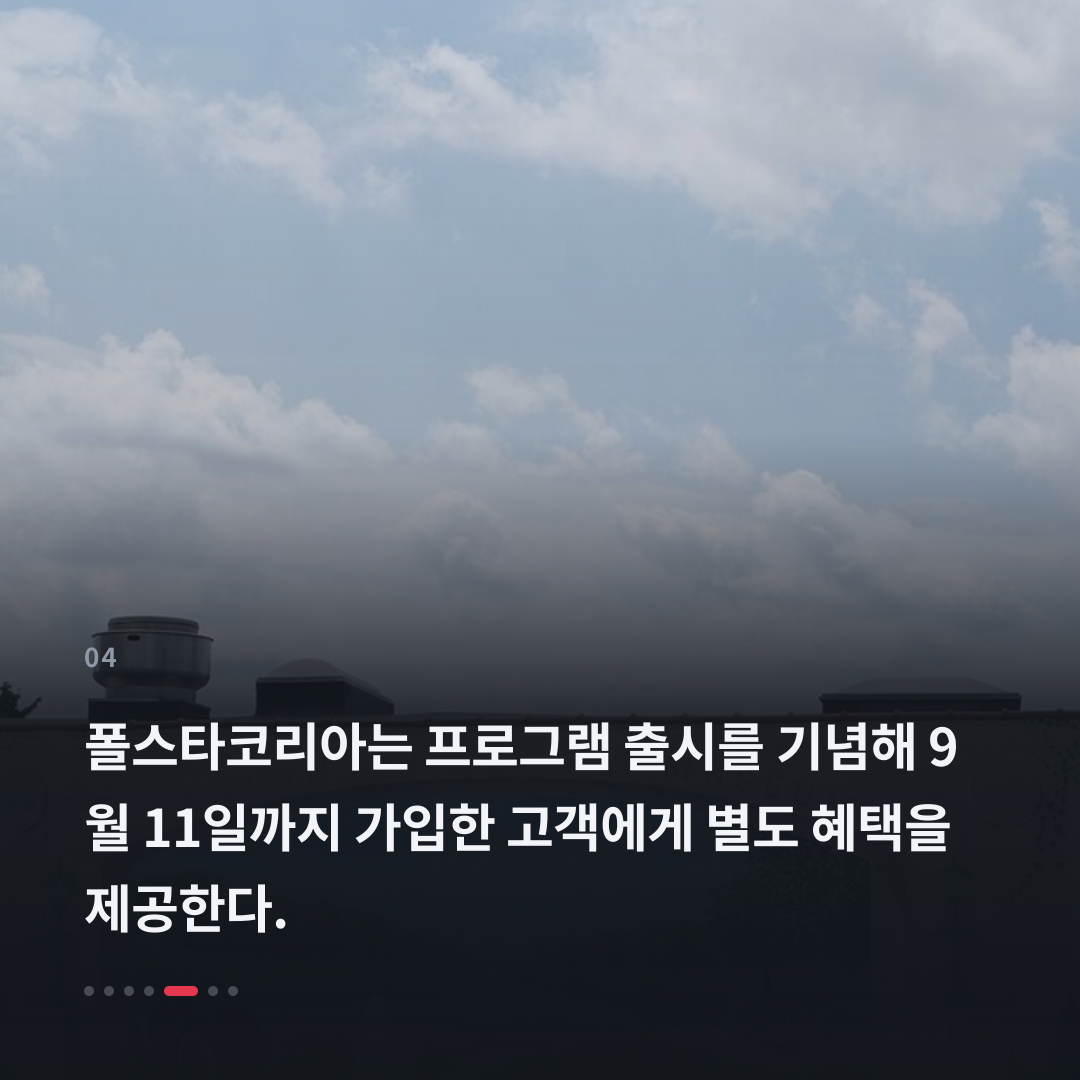 4번째 카드