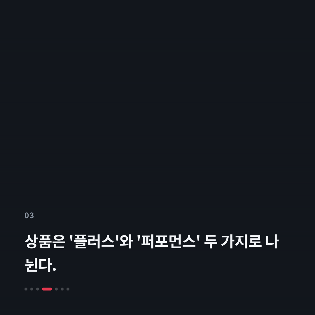 3번째 카드
