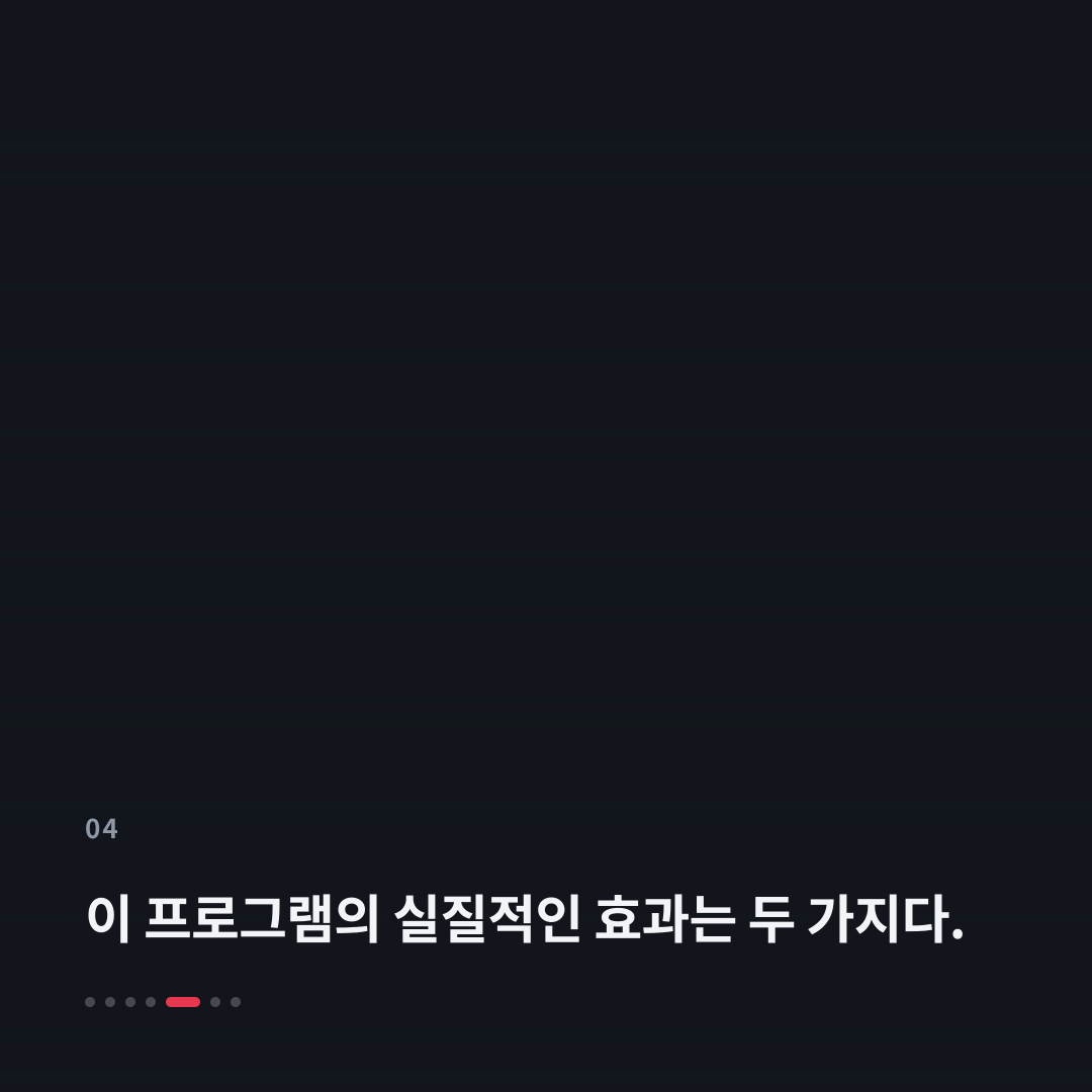 4번째 카드