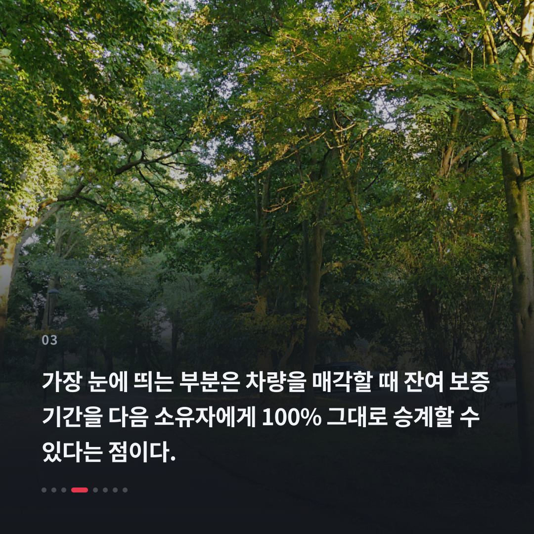 3번째 카드
