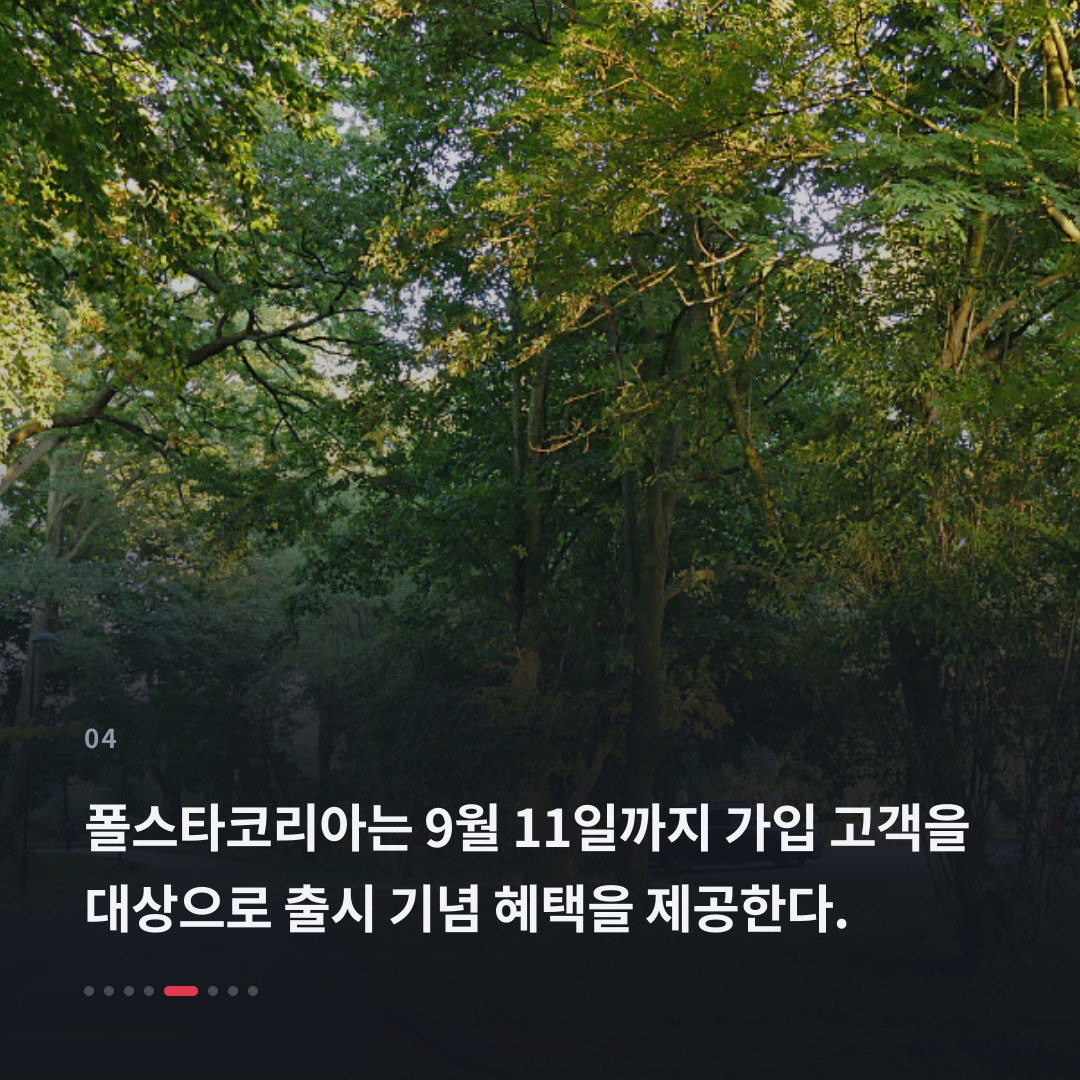 4번째 카드