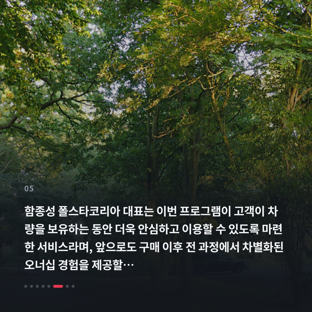 5번째 카드