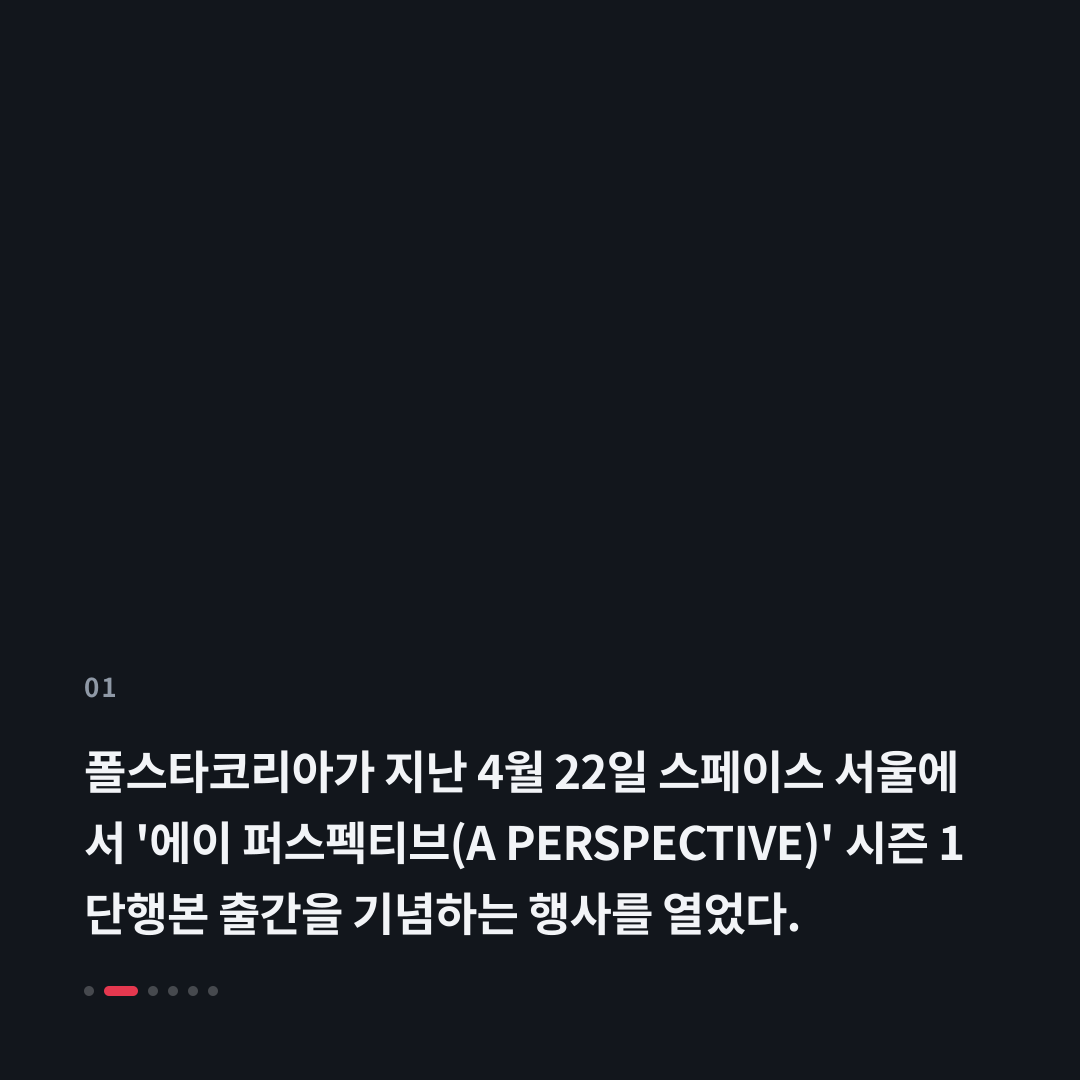 1번째 카드