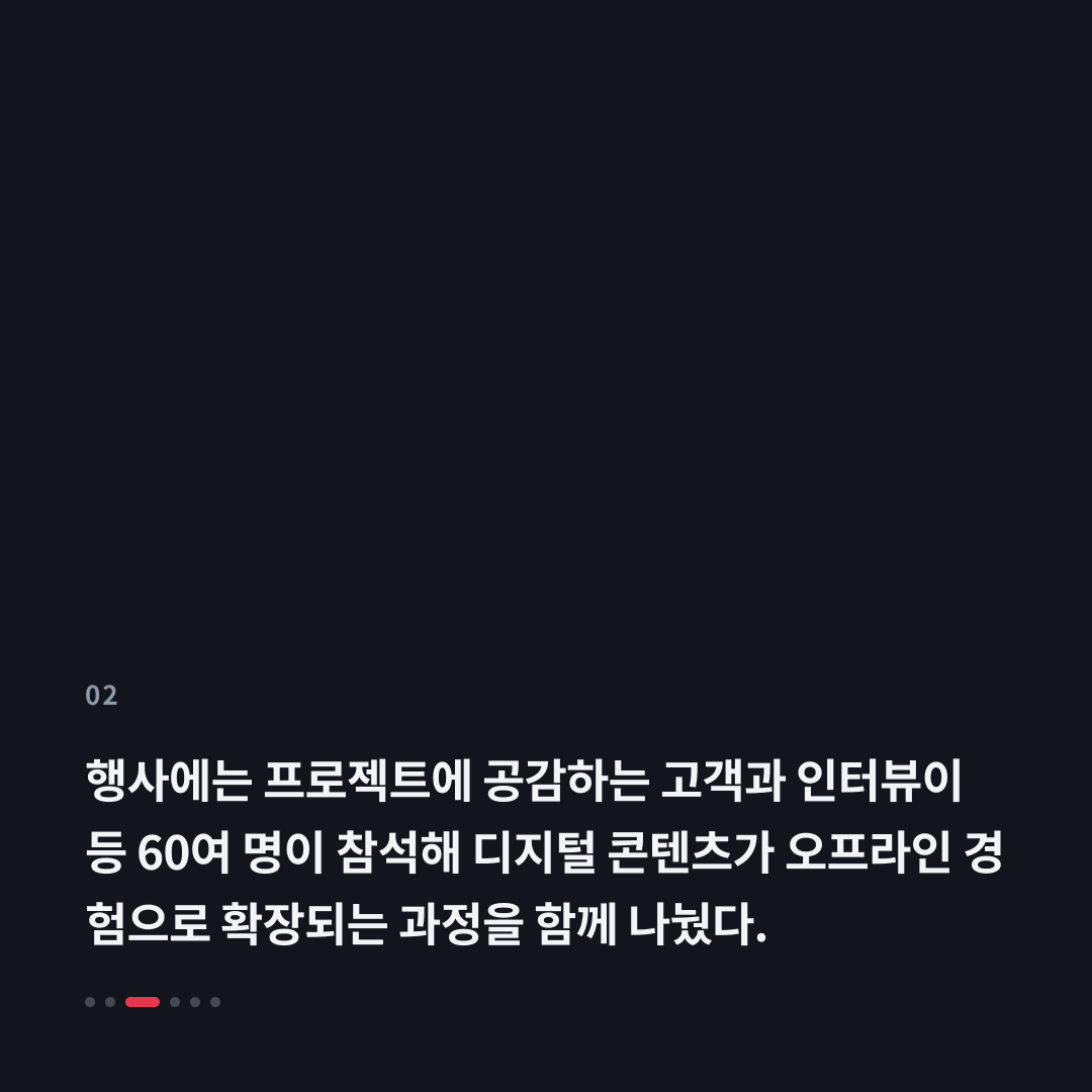 2번째 카드
