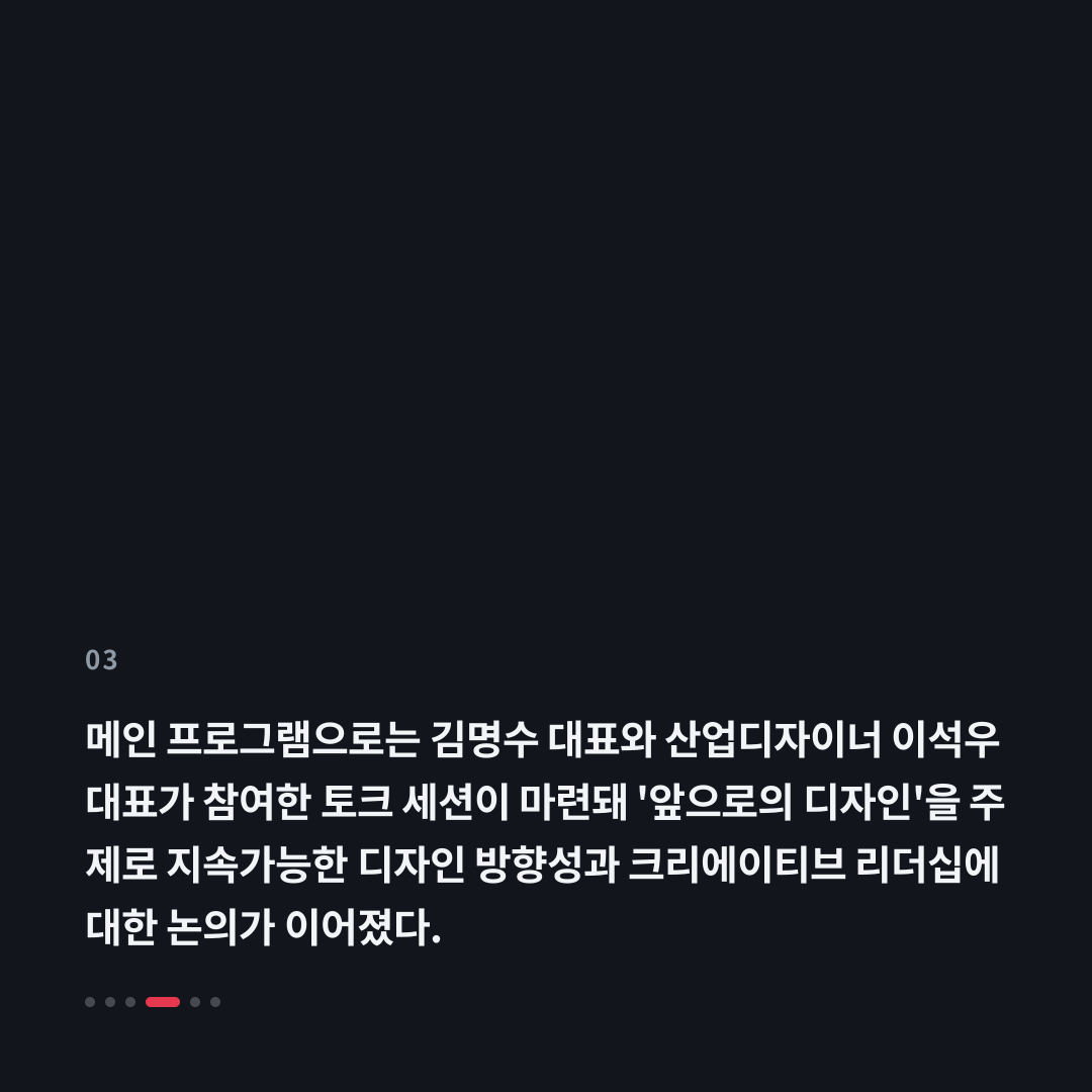 3번째 카드