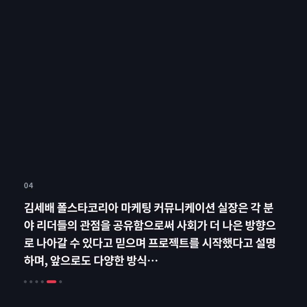 4번째 카드