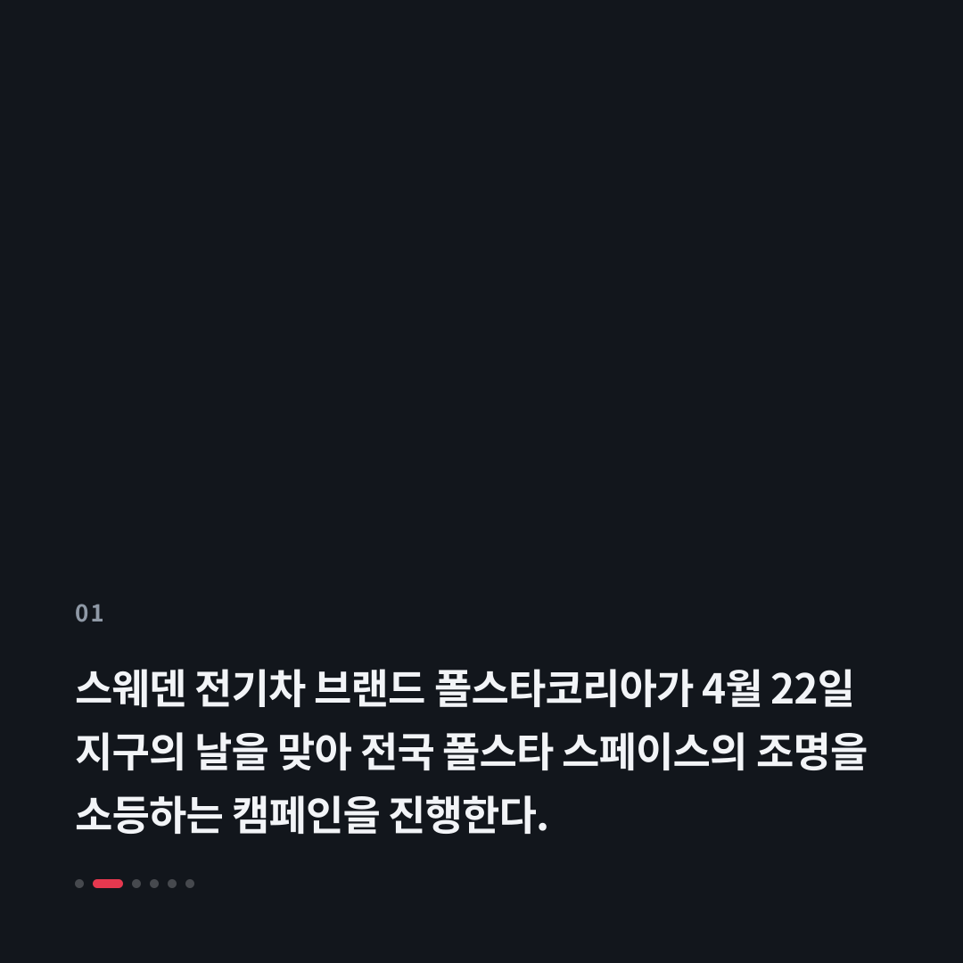 1번째 카드
