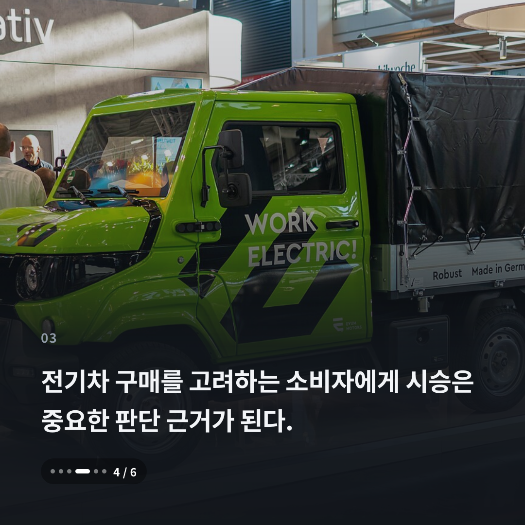 3번째 카드