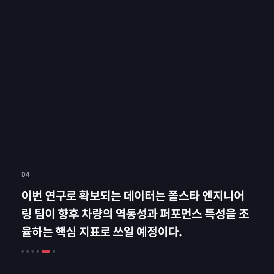 4번째 카드
