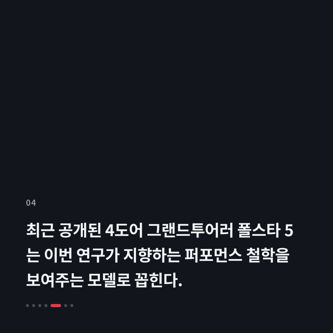 4번째 카드