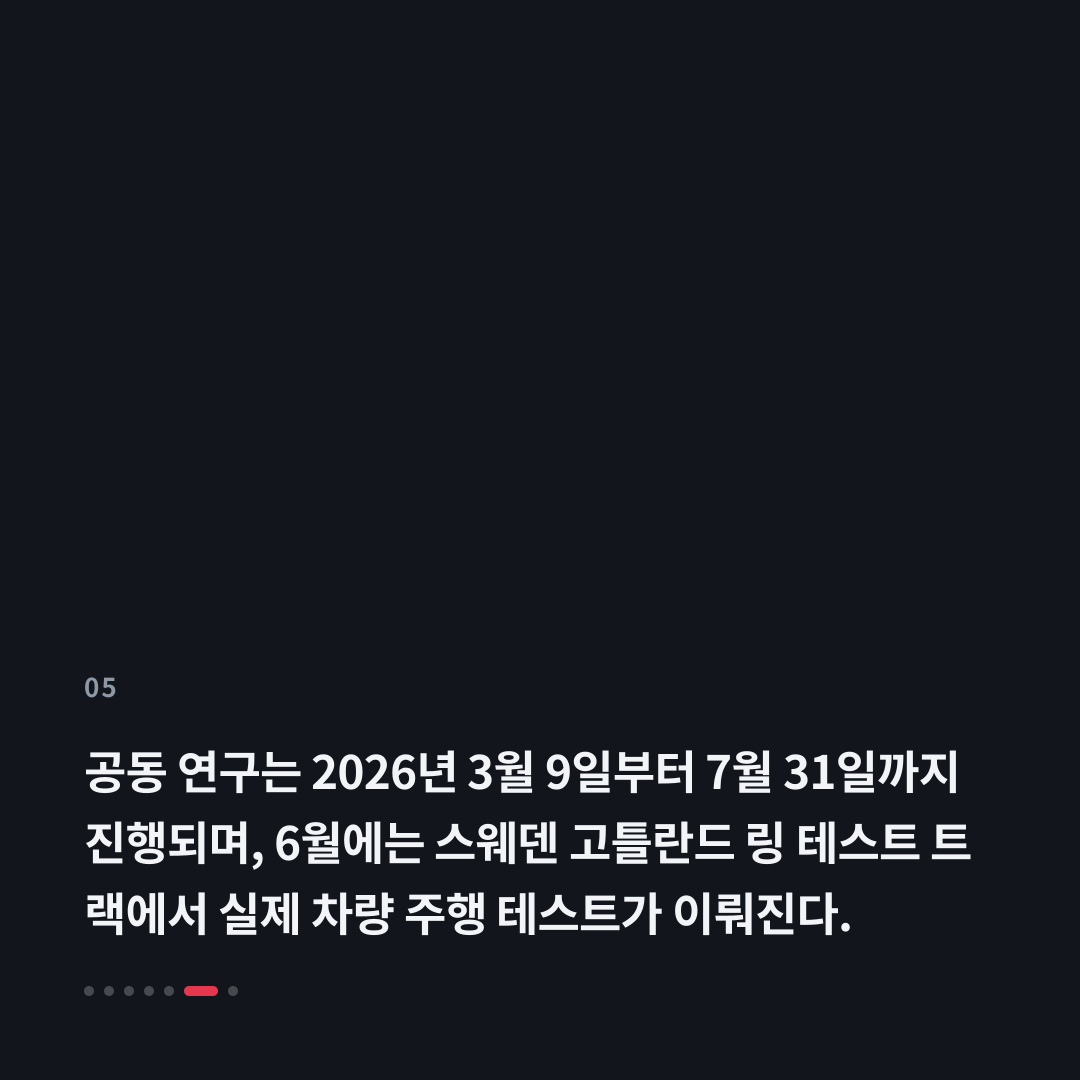 5번째 카드