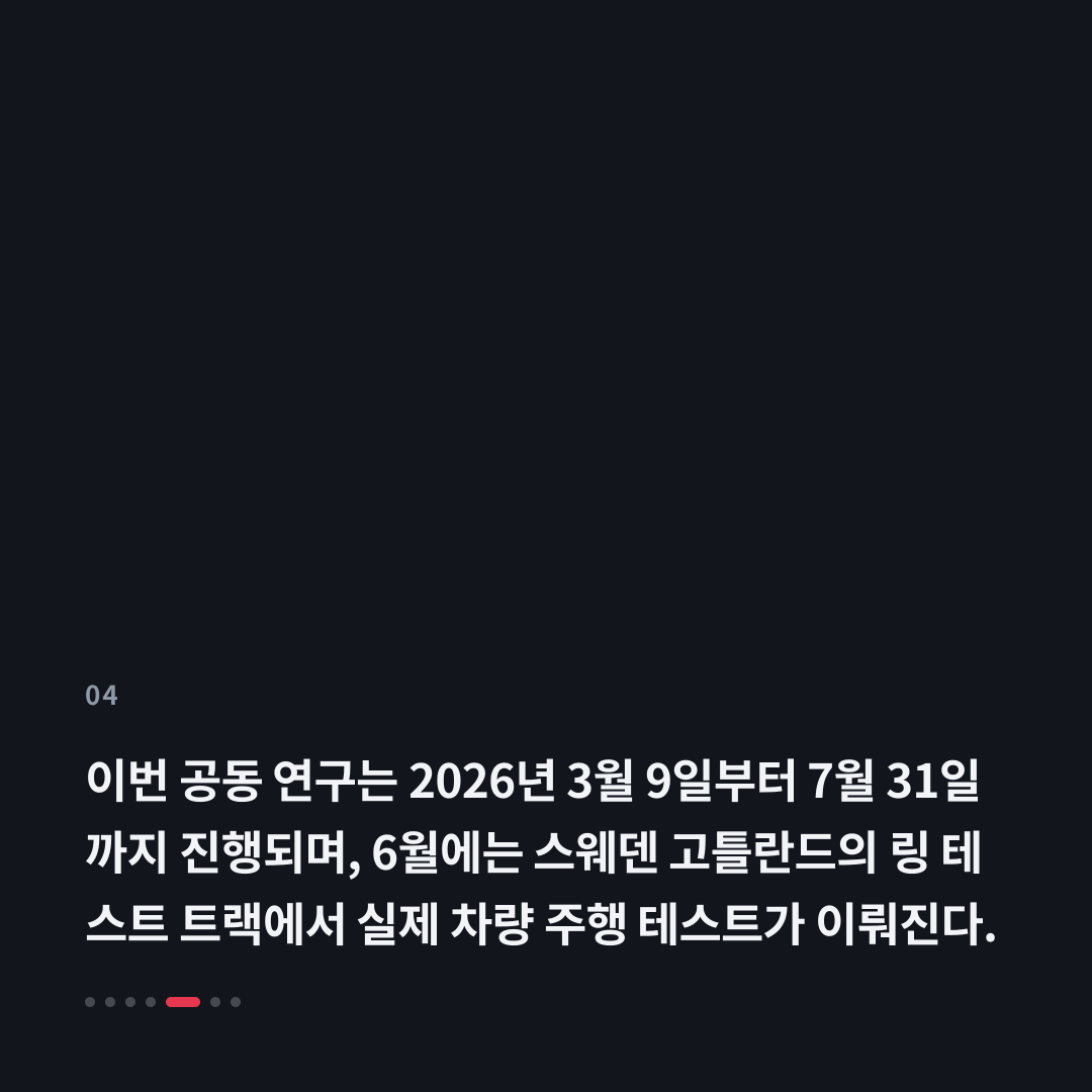 4번째 카드