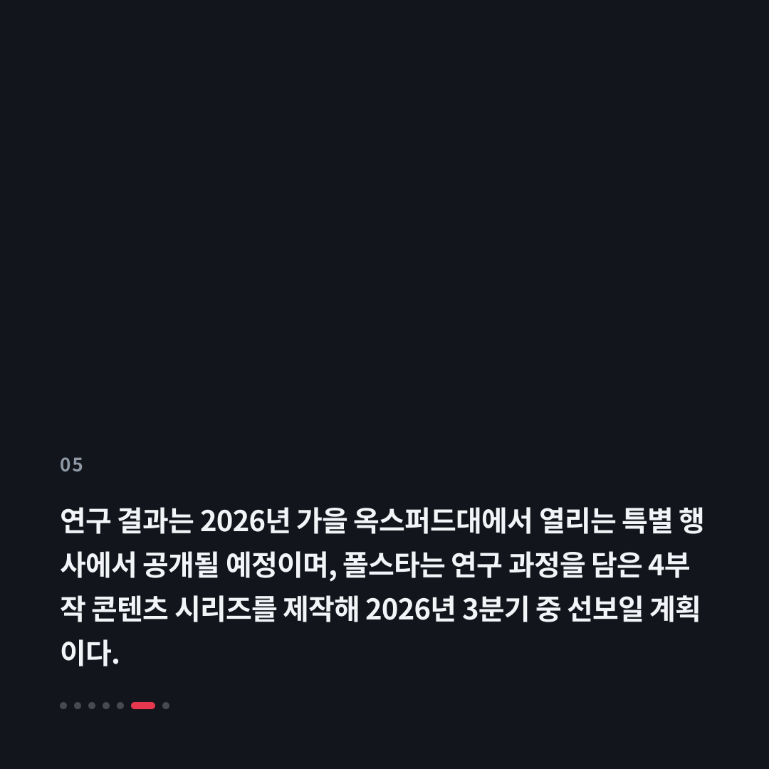 5번째 카드
