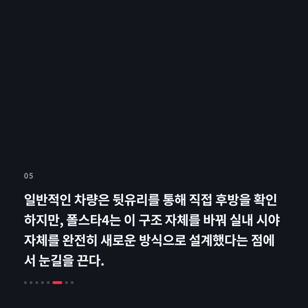 5번째 카드