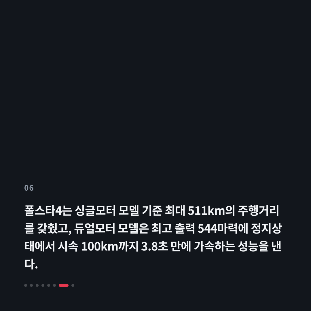 6번째 카드