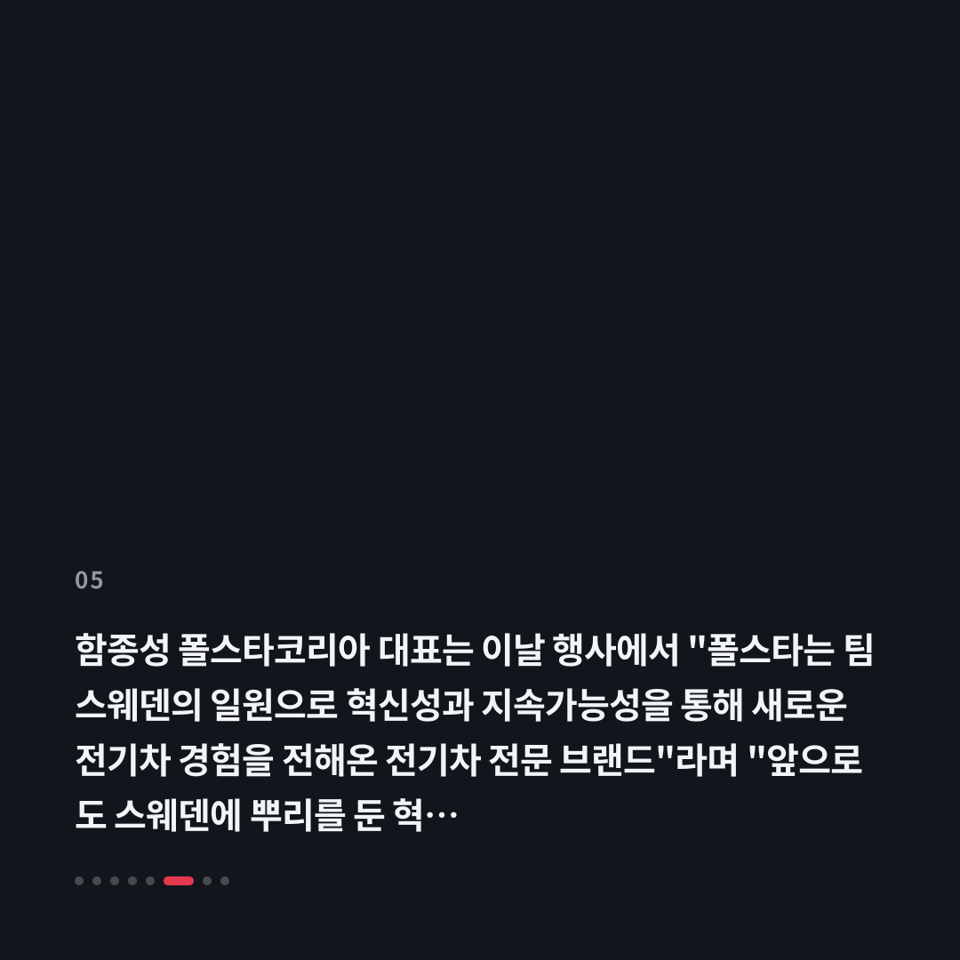5번째 카드