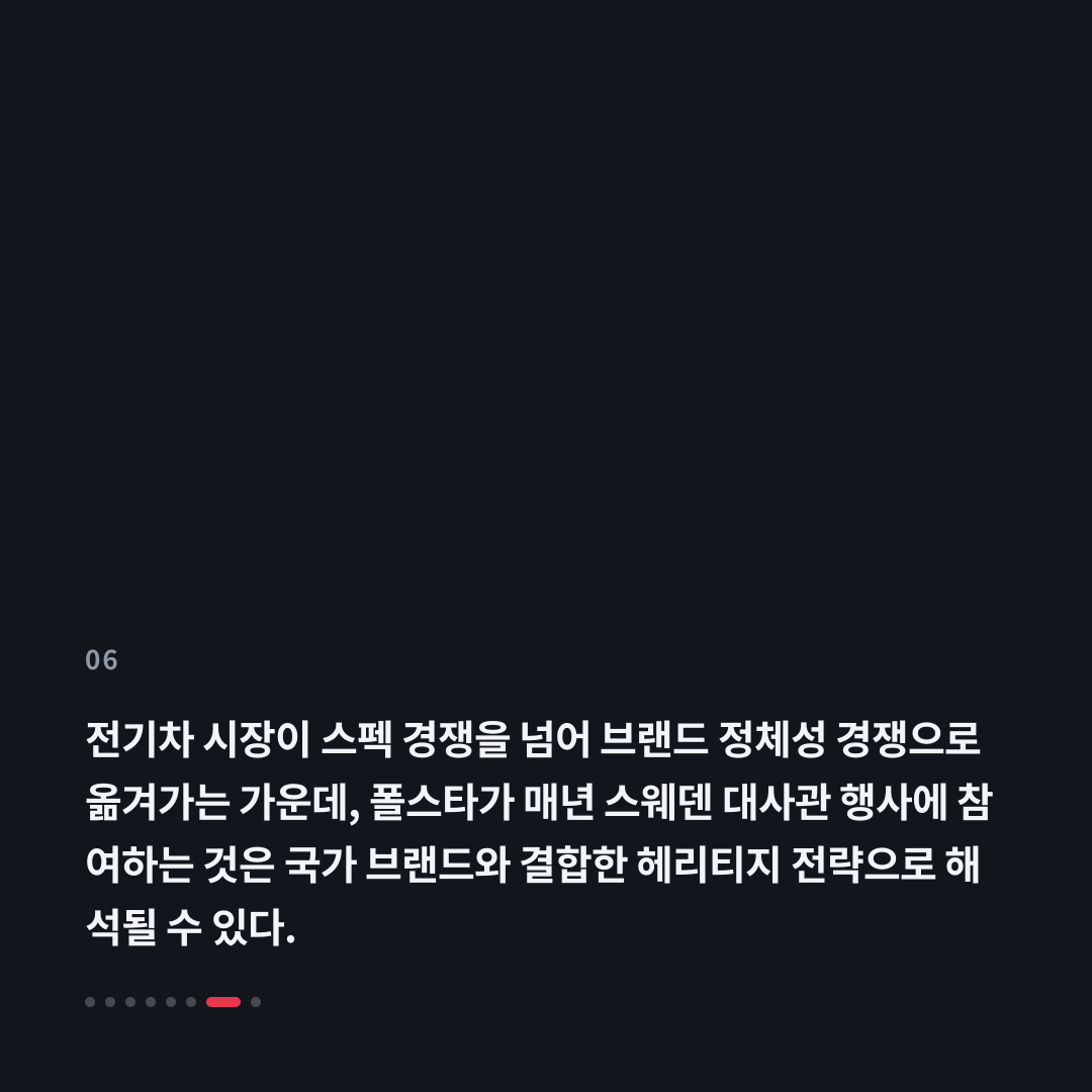 6번째 카드