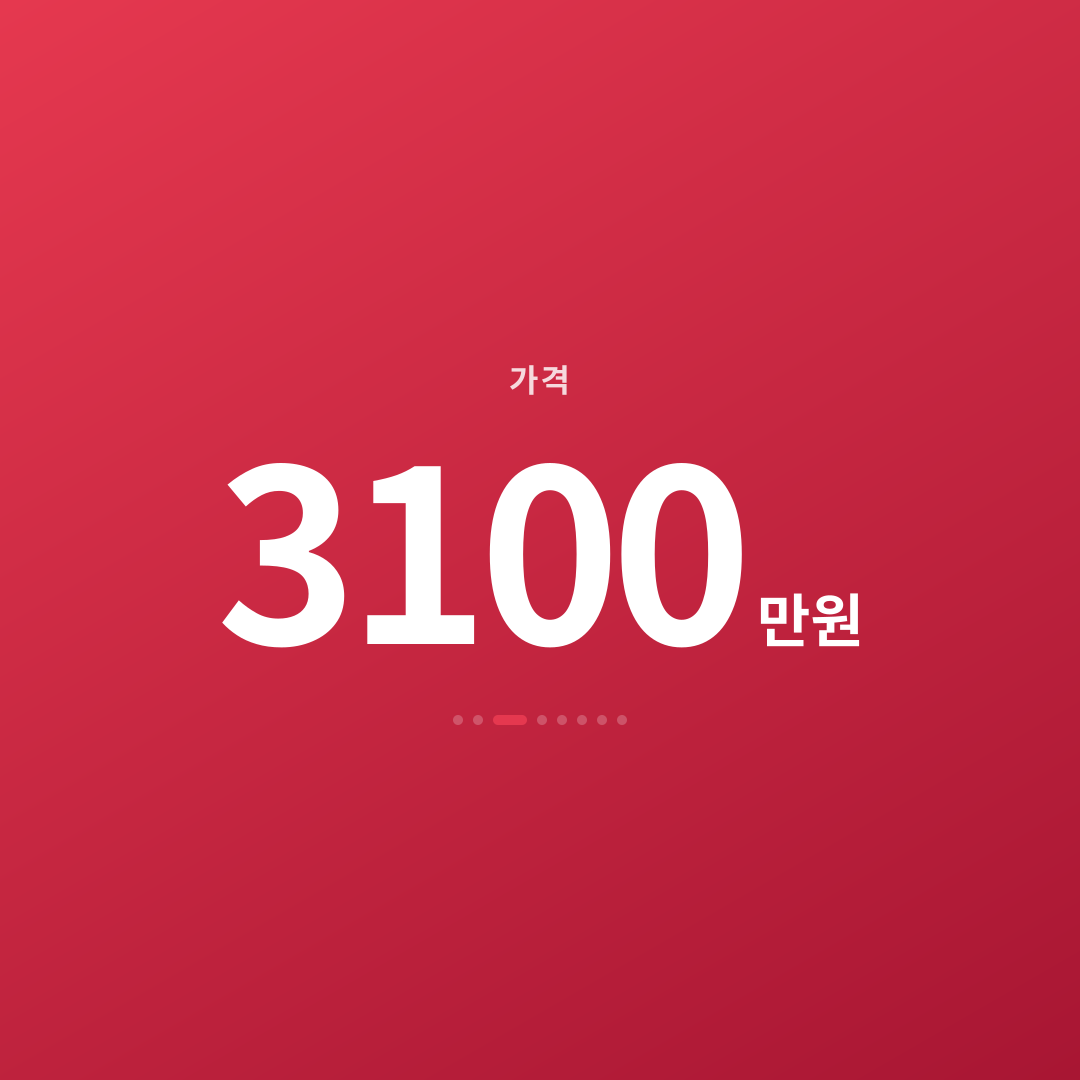 2번째 카드
